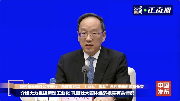 珺牛策略 中国具备人形机器人制造全产业链制造能力